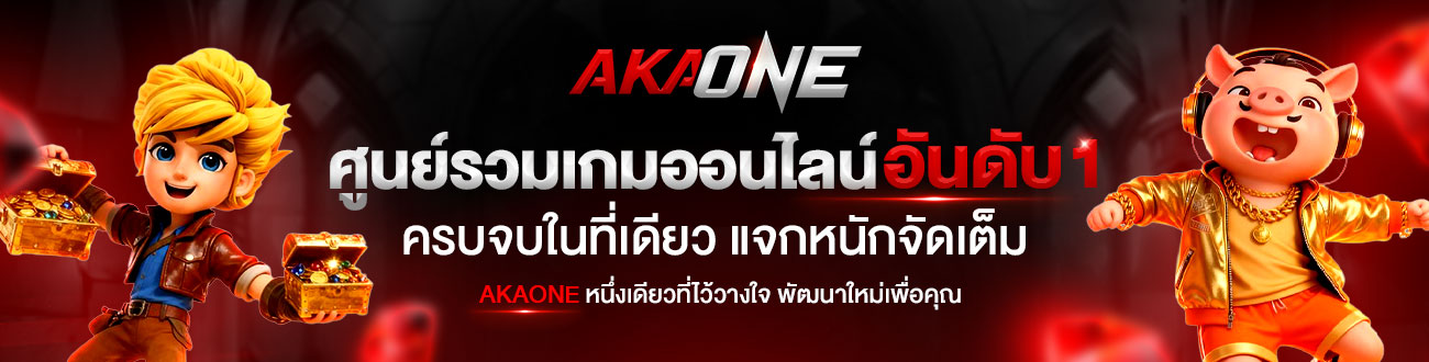 สินค้า